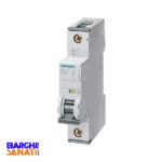 کلید مینیاتوری تک پُل سری 6KA برند زمینس (SIEMENS)