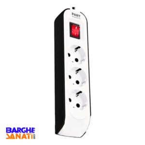 سه خانه ارتدار با کلید و کابل 3 متری پارت الکتریک کد 8761