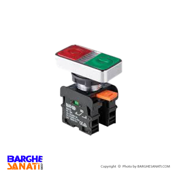 کلید و شاسی استپ دوبل کد 5139