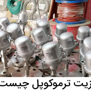 مزیت ترموکوپل چیست